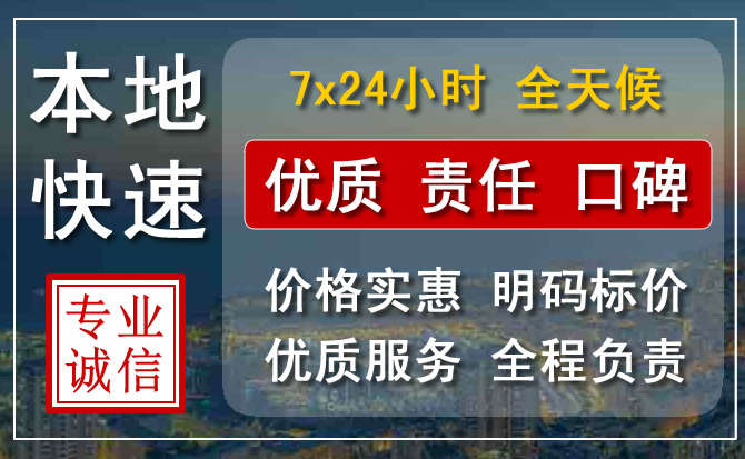 梅河口附近流动补胎电话.jpg