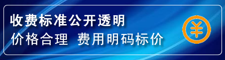 梅河口换轮胎电话