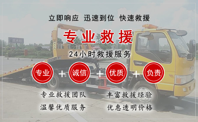 梅河口中途换轮胎电话.jpg"/